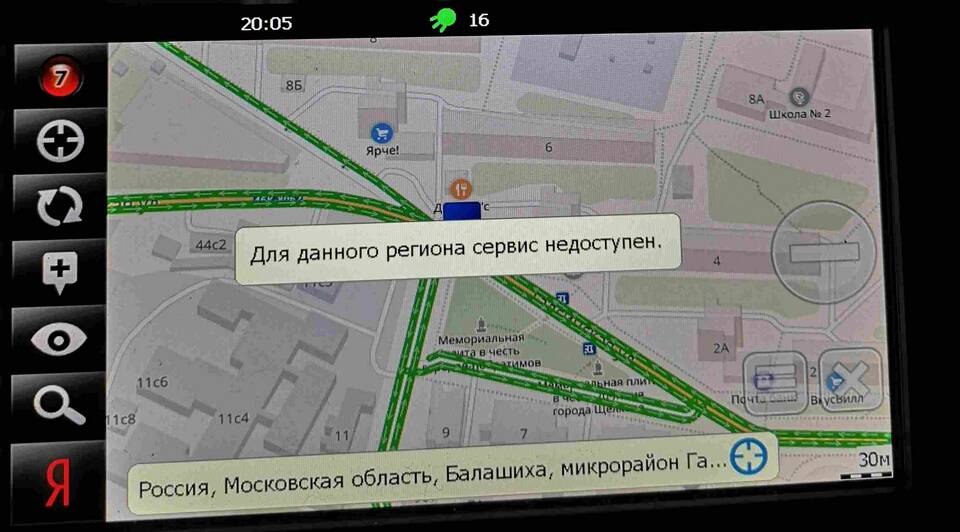 Инструкция по использованию сервисов Яндекс