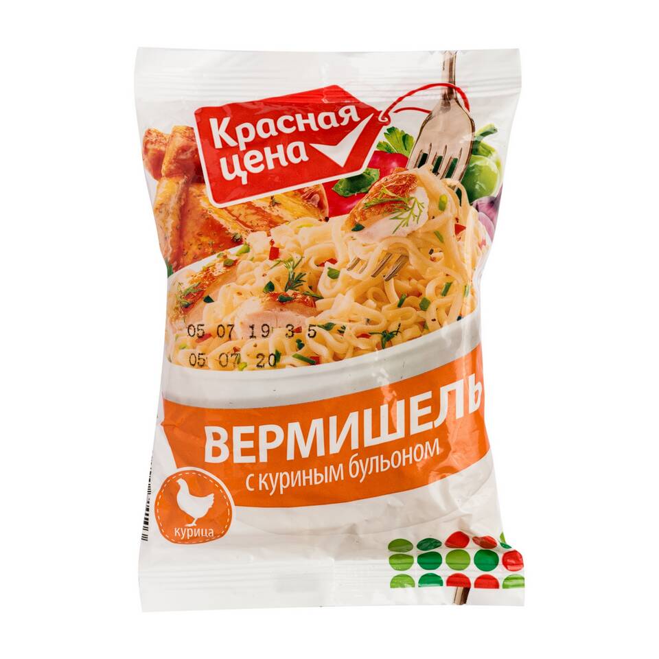 Сколько стоит лапша быстрого приготовления в Пятерочке