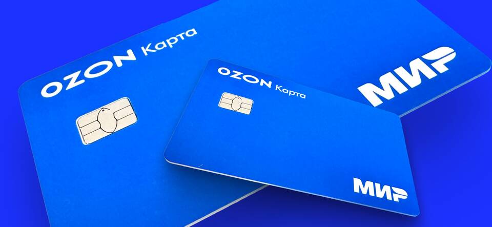 Зачем Ozon запрашивает паспортные данные