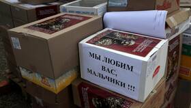 Что необходимо сделать при доставке в Милабель