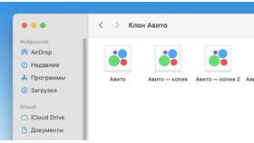 Что означает комиссия на Авито в Милабель