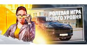 Что означает УБ в Grand Mobile в Милабель