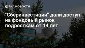 Что происходит с СберИнвестициями в Милабель
