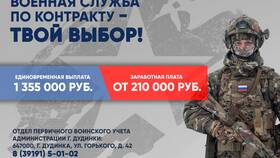 Что значит боевые выплаты военнослужащим в Милабель