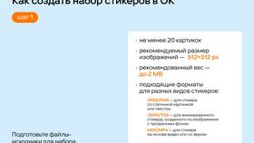 Для чего используют стикеры в Милабель