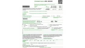 Электронный полис ОСАГО: чем отличается от бумажного в Милабель