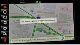 Инструкция по использованию сервисов Яндекс в Милабель