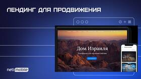 Как эффективно приглашать пользователей в мобильное приложение