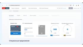 Как начисляют бонусы в программе лояльности РЖД в Милабель