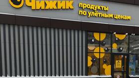 Как найти ближайший магазин Чижик в Милабель
