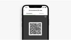 Как найти QR-код в СберБанке в Милабель