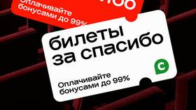 Как обменять бонусы Сбербанка в Милабель