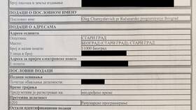 Как обновить данные индивидуального предпринимателя (ИП) в Милабель