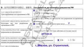 Как оформить транзитную визу в Китай в Милабель