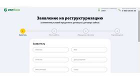 Как оформить виртуальную карту ОТП Банка в Милабель
