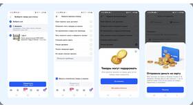 Как оплатить товар на Ozon в Милабель