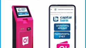 Как оплатить займ через банкомат в Милабель