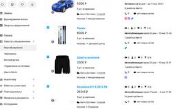 Как отключить Авито Про в Милабель