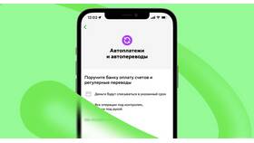 Как отключить подписку по номеру карты в Милабель