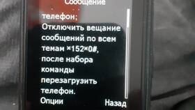 Как отключить услуги на номере Tele2
