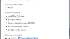 Как отменить подписку Tutor Place через Сбербанк в Милабель