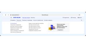 Как отменить заказ на Ozon до оплаты в Милабель