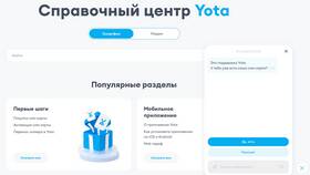 Как отменить заказ в Yota в Милабель