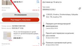 Как отследить посылку с AliExpress в Милабель