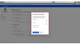 Как отвязать аккаунт Mail.ru от устройств и сервисов в Милабель