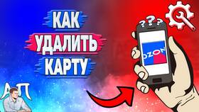 Как отвязать карту Ozon в Милабель