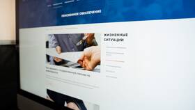Как переоформить получение пенсии в Милабель