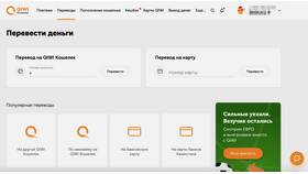 Как перевести деньги с баланса на банковскую карту в Милабель