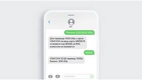 Как переводить деньги через СберБанк Онлайн без комиссии в Милабель