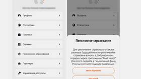 Как платить взносы в ПФР самозанятому в Милабель