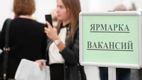 Как подать резюме на работу через Госуслуги в Милабель