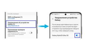 Как подключить аккаунт в Милабель