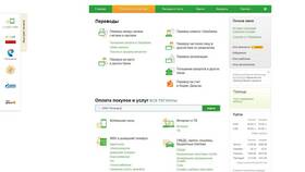 Как подтвердить учетную запись через Сбербанк Онлайн в Милабель