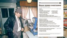 Как получить деньги за проданный товар в Милабель