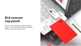 Как получить мобильный банк Альфа-Банка в Милабель
