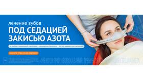 Как получить ВМП (высокотехнологичную медицинскую помощь) через Госуслуги в Милабель