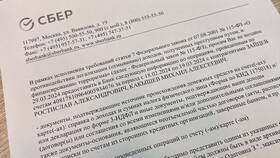 Как получить выписку по счету в Сбербанке онлайн в Милабель