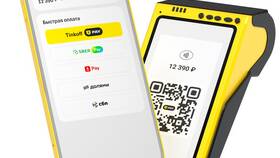 Как пользоваться Tinkoff Pay в Милабель