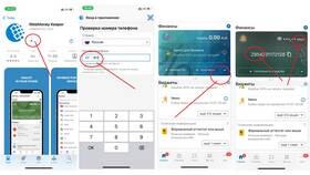 Как пополнить Bybit рублями с карты Сбербанка в Милабель