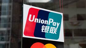 Как пополнить карту UnionPay Россельхозбанка в юанях в Милабель