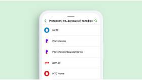 Как пополнить Зона Телеком через Сбербанк Онлайн в Милабель