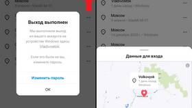 Как посмотреть историю входов в аккаунт в Милабель