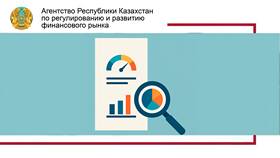 Как посмотреть кредитную историю в Казахстане в Милабель