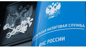 Как посмотреть налоги ООО в Милабель