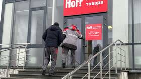 Как позвонить в Hoff в Милабель