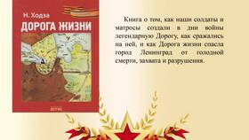 Как правильно пишется 